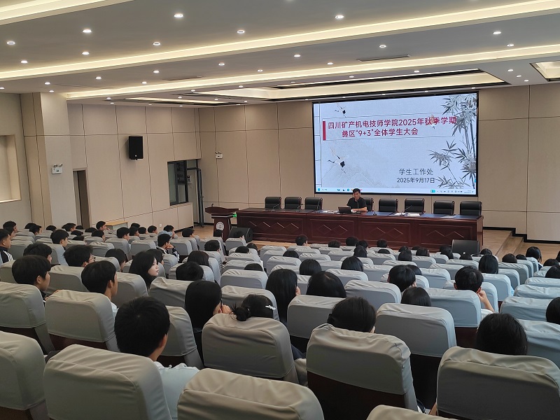 精准资助强保障 严抓管理促成长