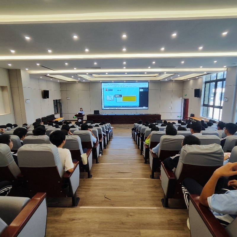 学院举行2025级新生安全教育宣讲活动