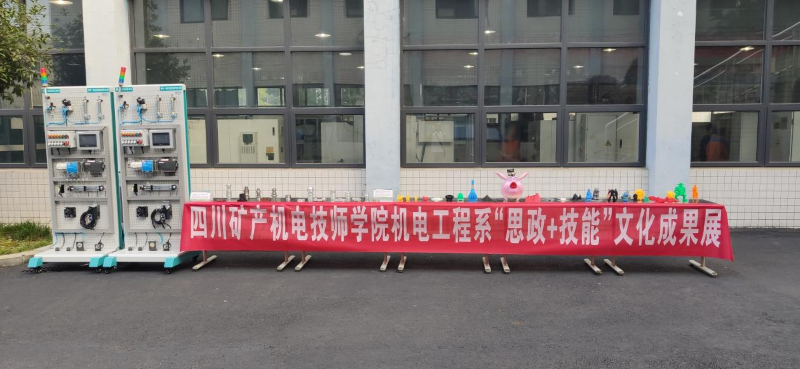 展示文化成果,彰显育人成效