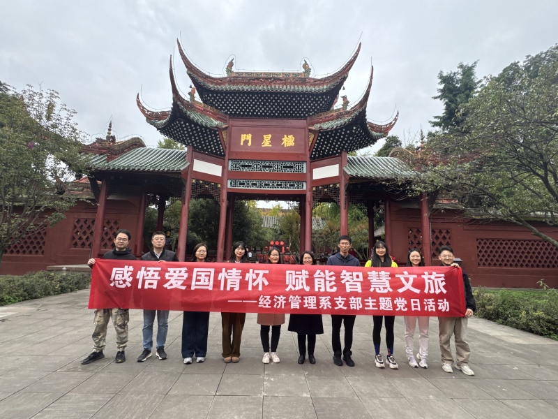 罨画池畔寻文脉,知识竞答显身手