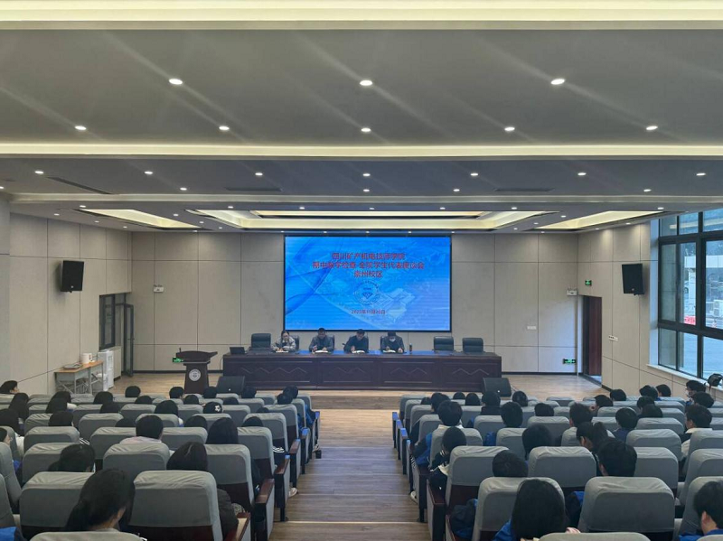 学院召开2025-2026学年第一学期期中教学检查全院学生代表座谈会