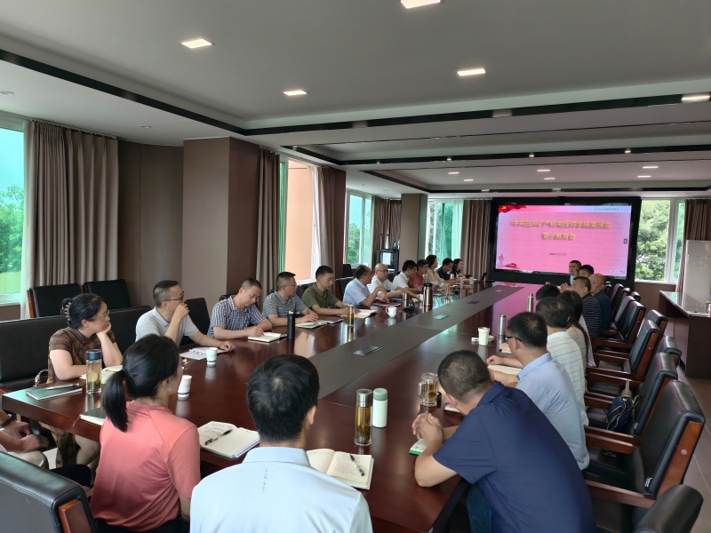 技师学院开展警示教育会