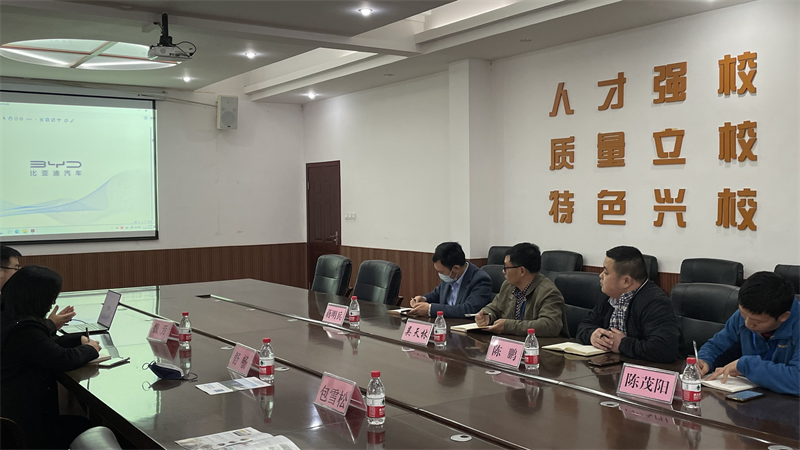 校企合作议发展 携手共建谋新篇