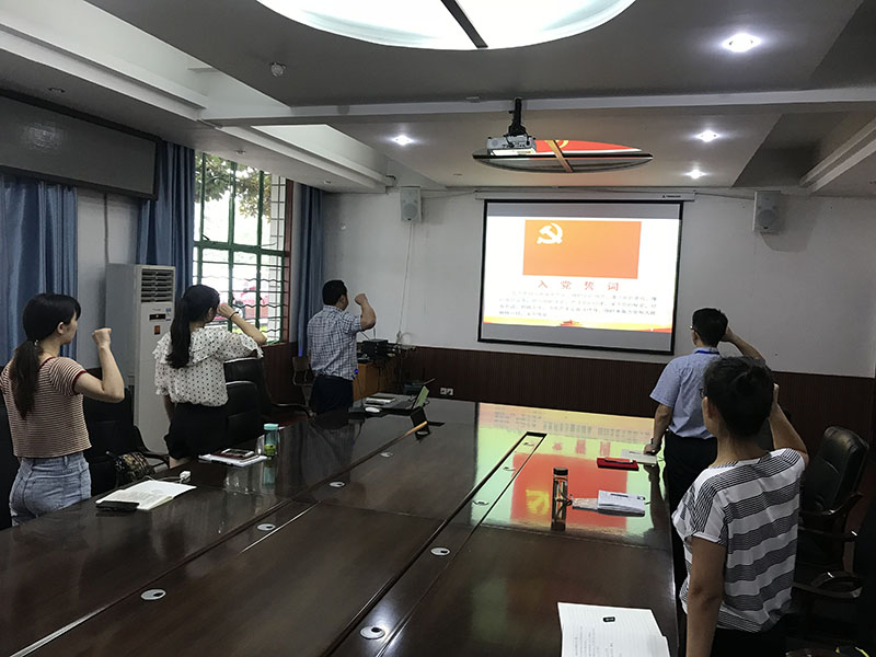 经济管理系支部“不忘初心，不负韶华”主题党日活动