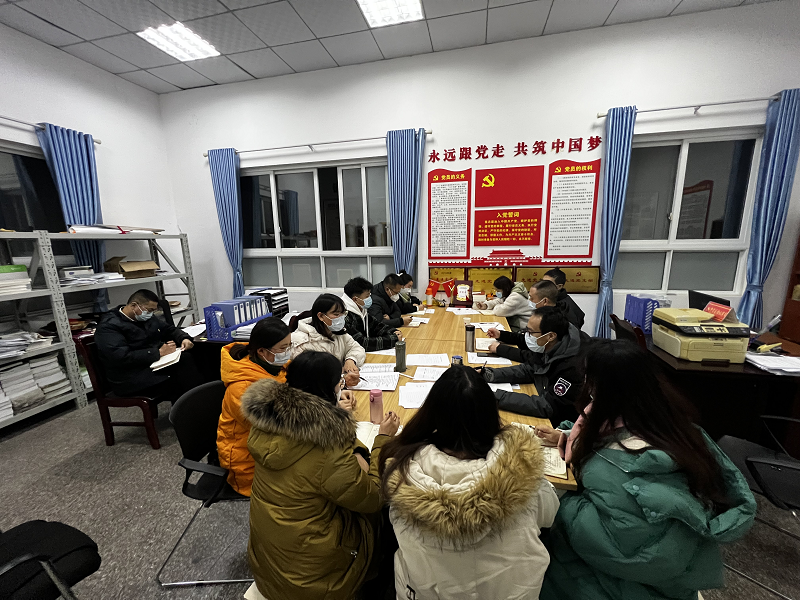 建筑与地质工程系党支部召开支部大会暨组织生活会