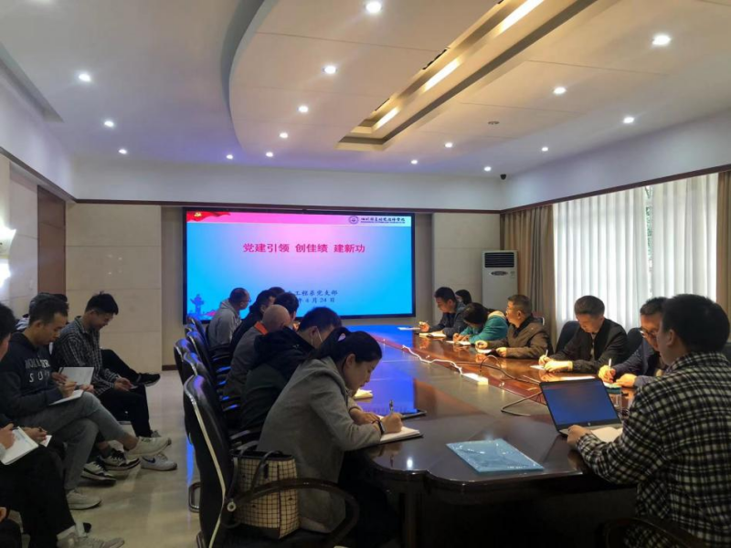 党建引领 创佳绩 建新功