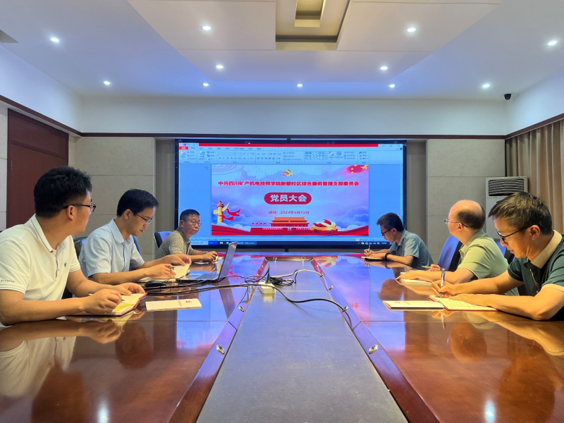 以案说纪 警钟长鸣