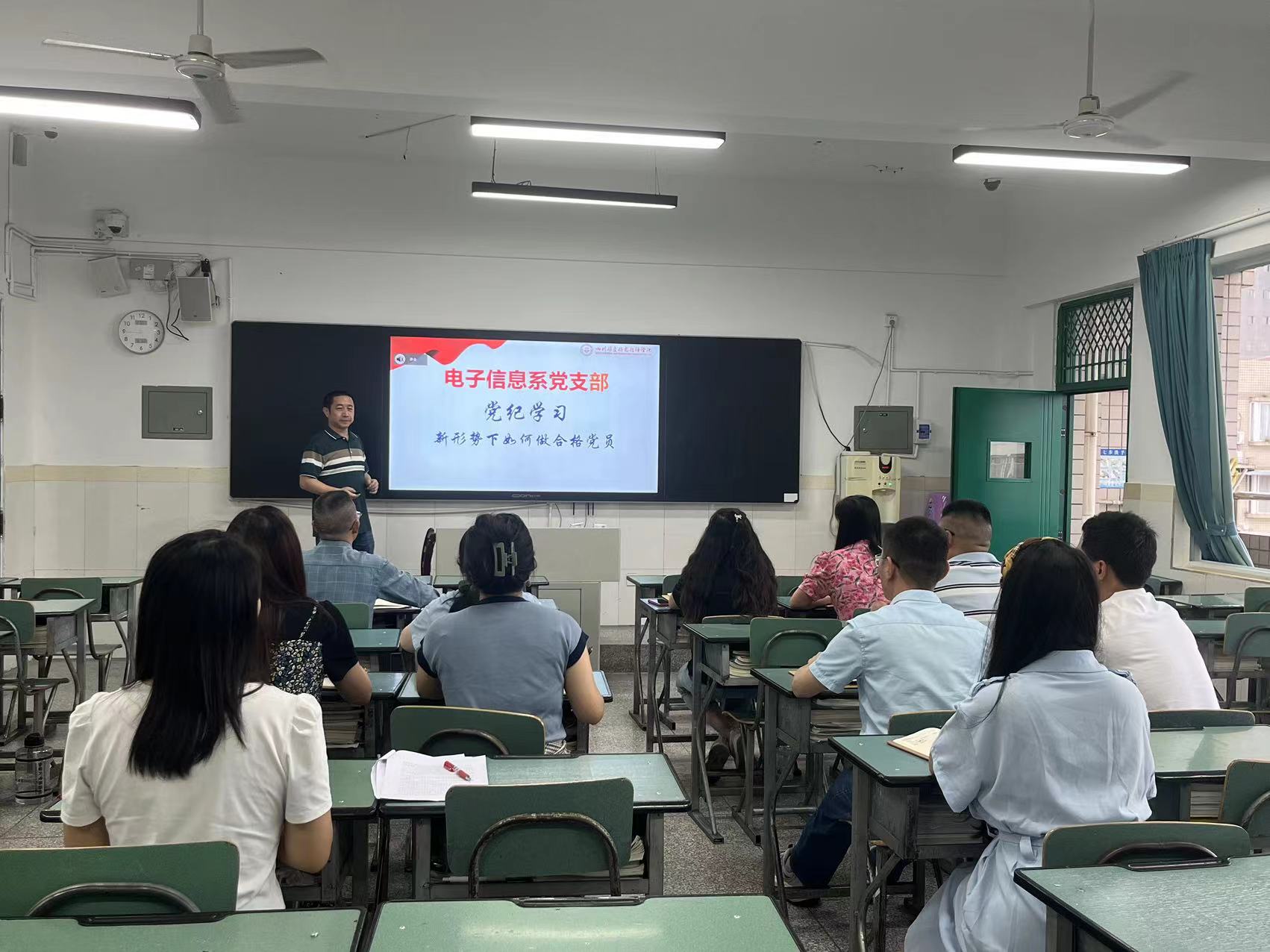 新形势下如何做合格党员