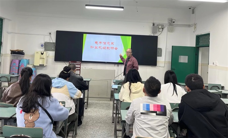 电子信息系十一月教研活动扎实推进，力促教学质量提升