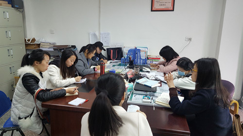 2019年基础教育系教学教研小组会议召开