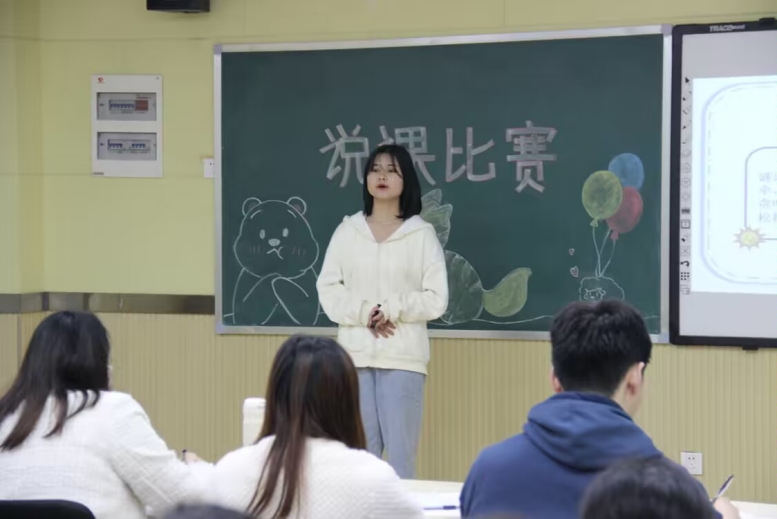 第三届“用心教学，用爱培育”说课比赛复赛落下帷幕