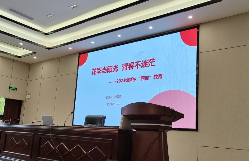 花季当阳光  青春不迷茫