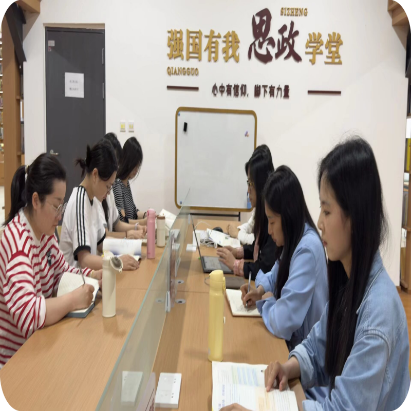 基础教育系德育组召开《心理健康与职业生涯》课程教学研讨会