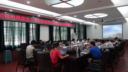 邀专家把脉,铸精品课程