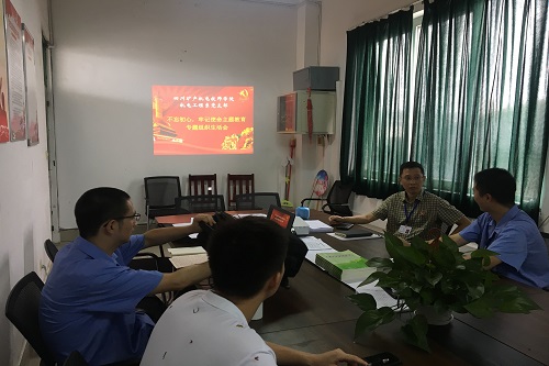 机电工程系党支部开展“不忘初心、牢记使命”主题教育专题组织生活会