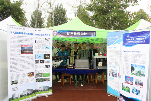 科技筑梦  创新成长