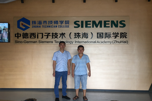 机电工程系两名老师赴珠海技师学院学习西门子S7-1200PLC及博软件的使用