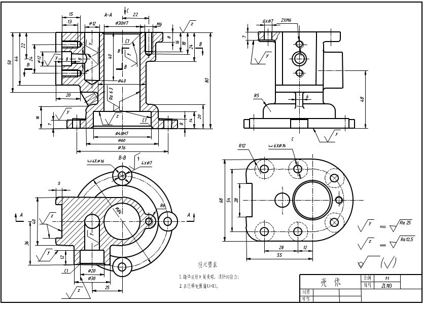 “机械产品创新设计与3D打印技能竞赛”方案
