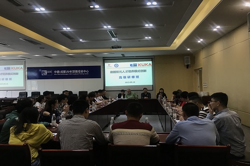 机电系教师参加“德国双元人才培养模式创新”高级研修班培训