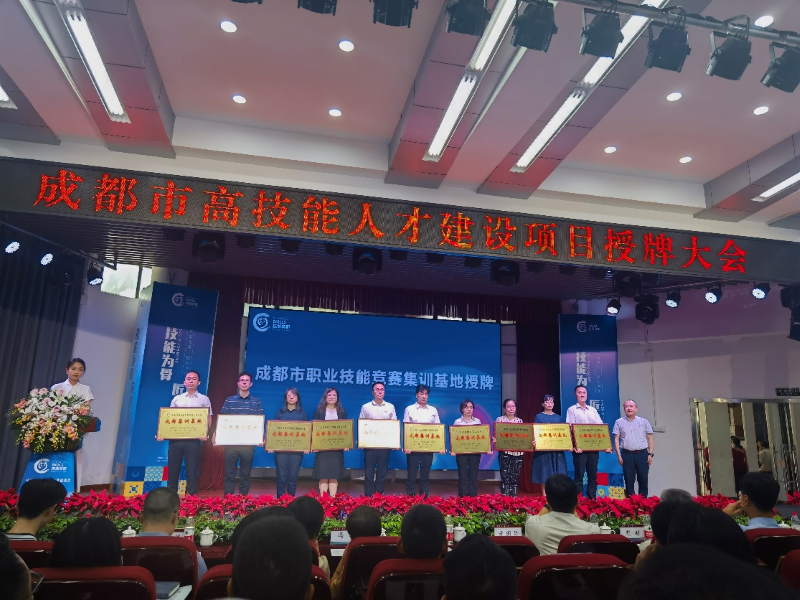 新周期 新梦想 开启新征程