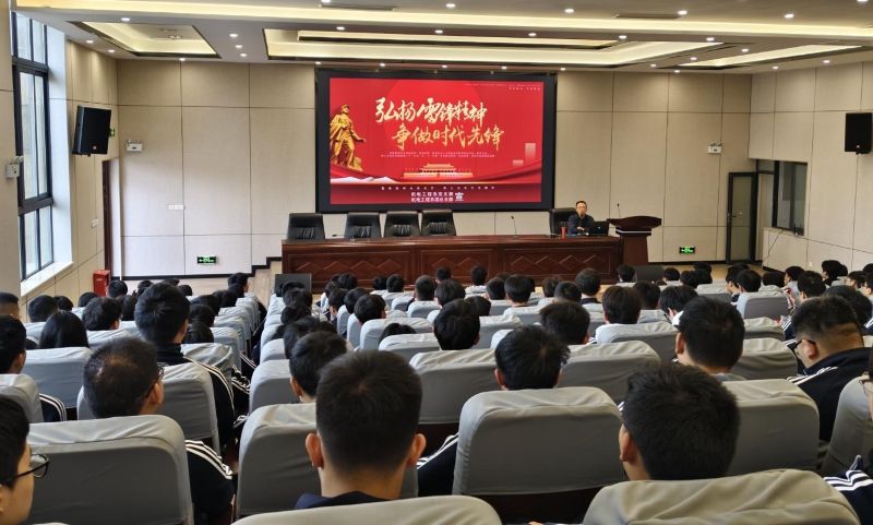 弘扬雷锋精神 争做时代先锋