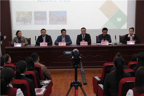 我院召开旅游管理专业跟岗实习动员大会