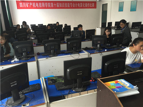 会计电算化决赛成绩出炉，学院会计学子夺冠