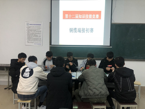 铜缆端接速度竞赛初赛顺利完成