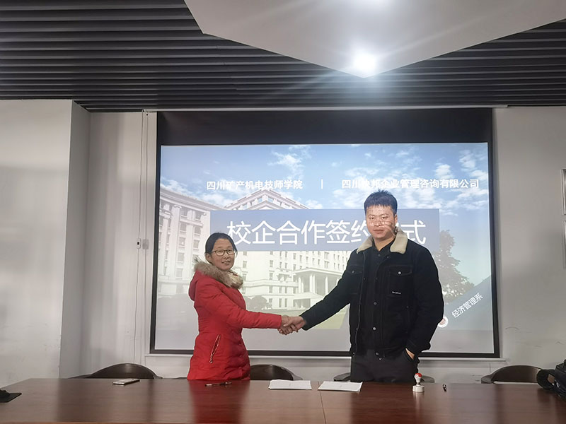签约!又一校企合作落地