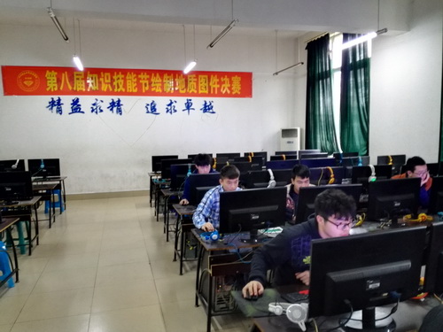 绘制地质图件比赛项目顺利结束(图文)