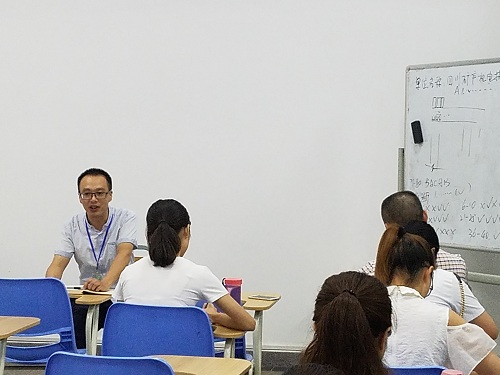 建筑与地质工程系首次班主任例会