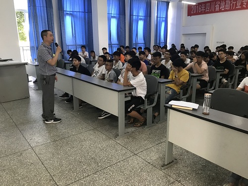 2018级建筑与地质工程系学生军训动员大会召开