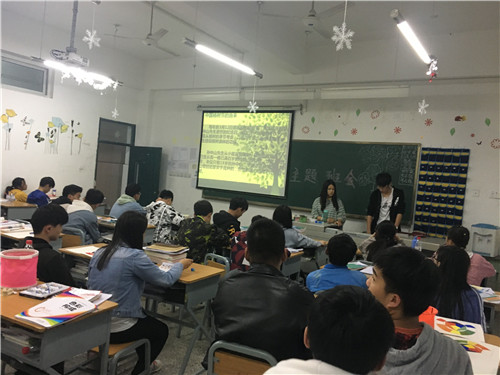 3.12我们也来植树吧