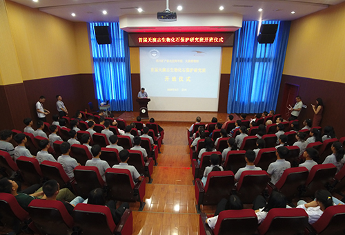 001开班仪式现场.jpg