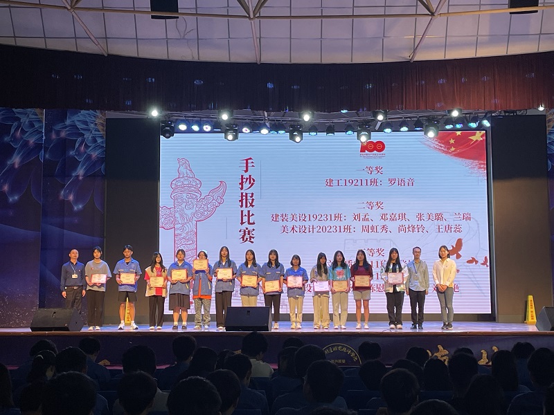 建筑与地质工程系开展庆祝建党100周年党史学习教育