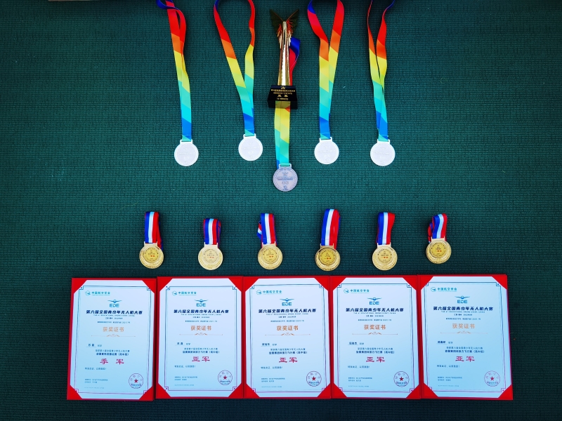 我院无人机学子在国赛中斩获11块奖牌