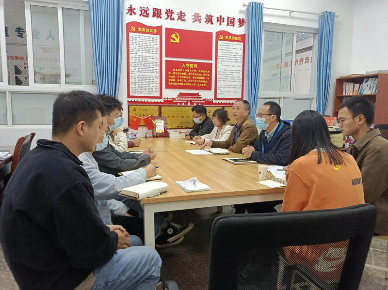 建筑与地质工程系 举行新进教师交流座谈会