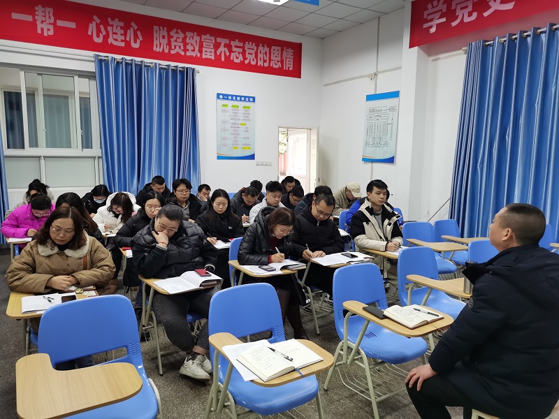 建筑与地质工程系召开2023年春季学期开学班主任工作会