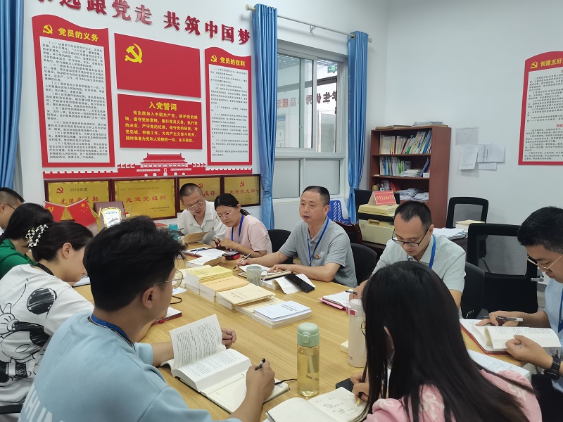 建筑与地质工程系党支部召开支部大会