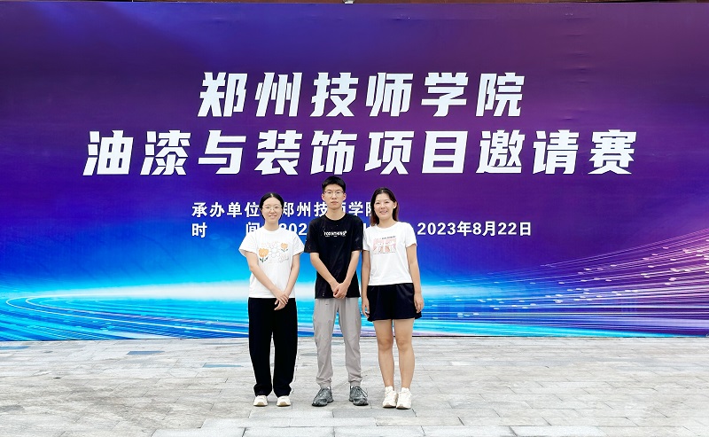 赛训相融 以赛促技