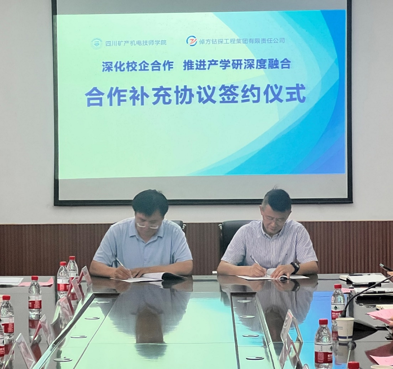 产教融合育人才，校企合作结硕果