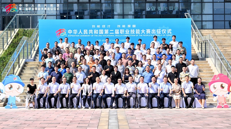 我院3名选手参加第二届职业技能大赛四川代表团出征仪式