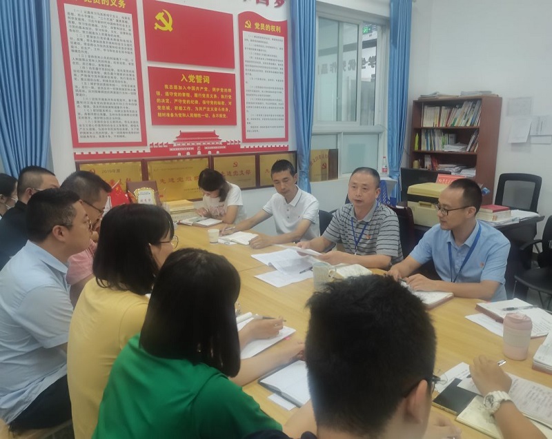 建筑与地质工程系党支部召开专题组织生活会