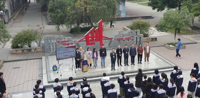 建地系举行国(世)赛“青苗计划”启动仪式