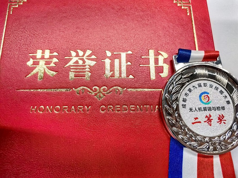 喜报，学院建地系再传佳讯