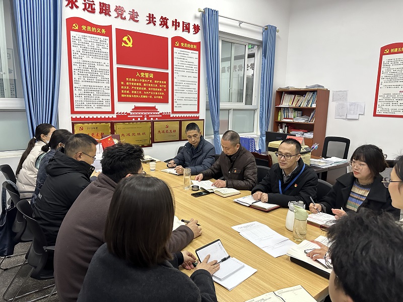 建筑与地质工程系党支部召开党员大会及主题党日学习活动