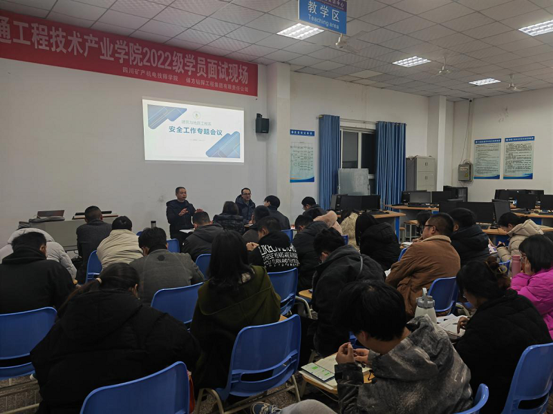 强化安全管理  共建平安校园