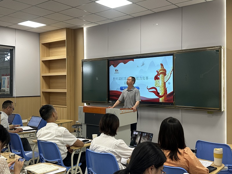 建筑与地质工程系开展2026年教师课程思政教学能力说课竞赛
