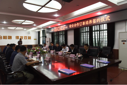 校企联谊谋发展 合作双赢谱新篇