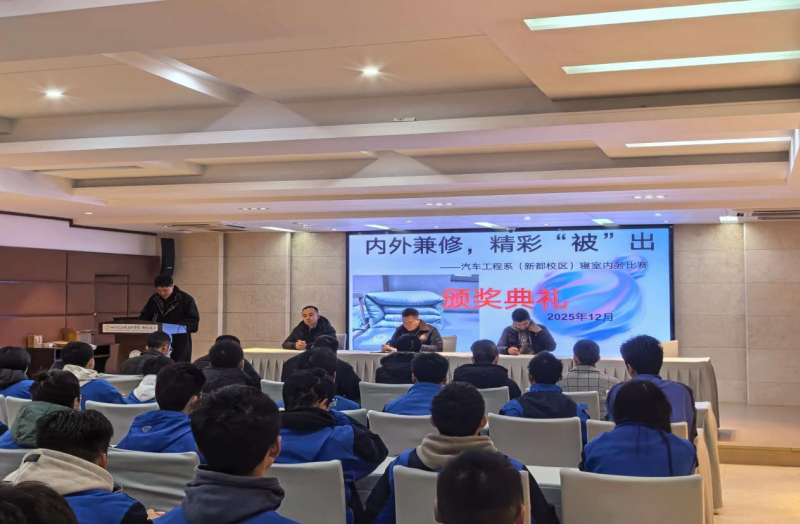 “内外兼修 精彩‘被’出”寝室内务比赛圆满落幕